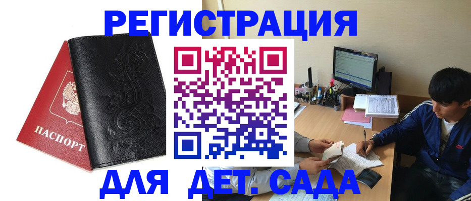 где прописаться в Каргате