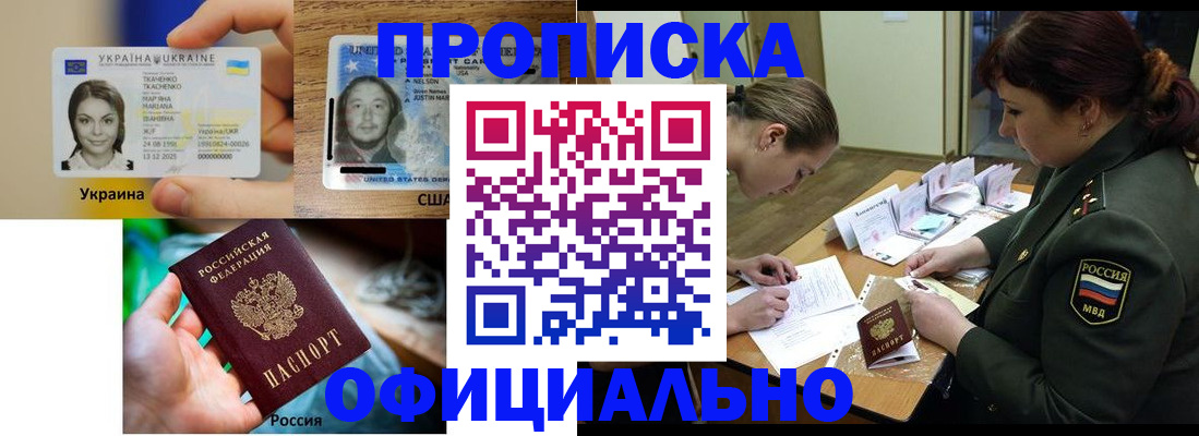 временная регистрация поиск в Каргате
